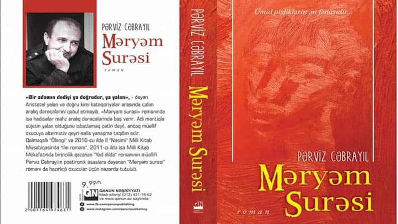 Pərviz Cəbrayılın yeni kitabı - “Məryəm surəsi”