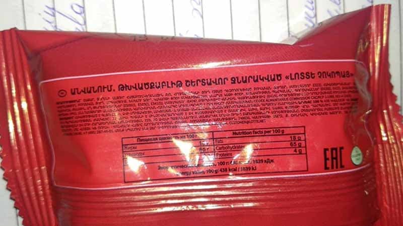 Bakıda Ermənistan məhsulu satılır?