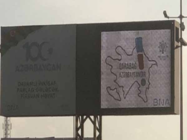 Bakıda “Qarabağ Azərbaycandır!” mesajı elektron tablolarda (FOTO)