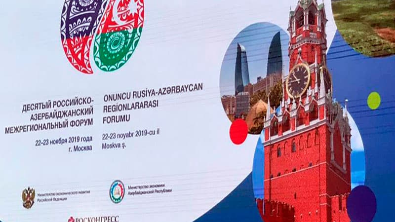 Azərbaycanla Rusiya arasında əməkdaşlığa dair sənədlər imzalanıb