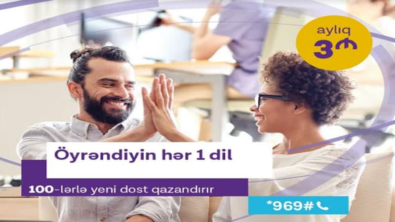Xarici dilləri Azercell-lə öyrən! (R)