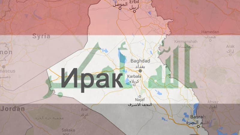 İraq "Reuters"in ölkədəki bürosunun fəaliyyətinə 3 aylıq qadağa qoydu