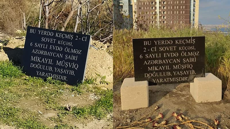 Müşfiqin sökülən evinin yerində qoyulan barelyef yeniləndi: İki daş qoyub... (FOTO)