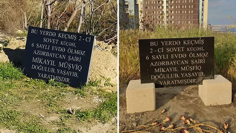 Müşfiqin müəmmalı evi: Bu haqda bilən yoxdur (FOTOLAR)