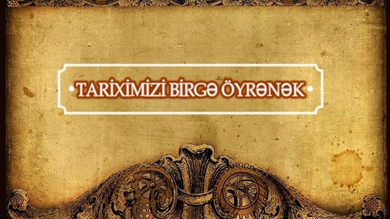 Yeni layihə: "Tariximizi birgə öyrənək" (VİDEO)