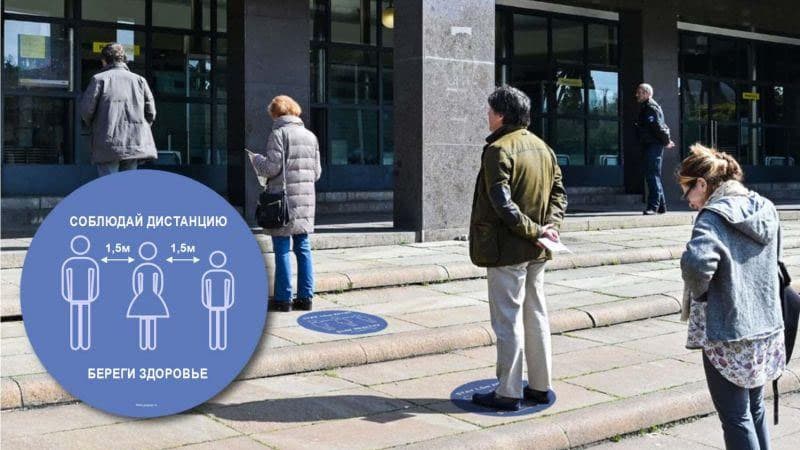 Qorunmaq üçün nə qədər məsafə olmalıdır