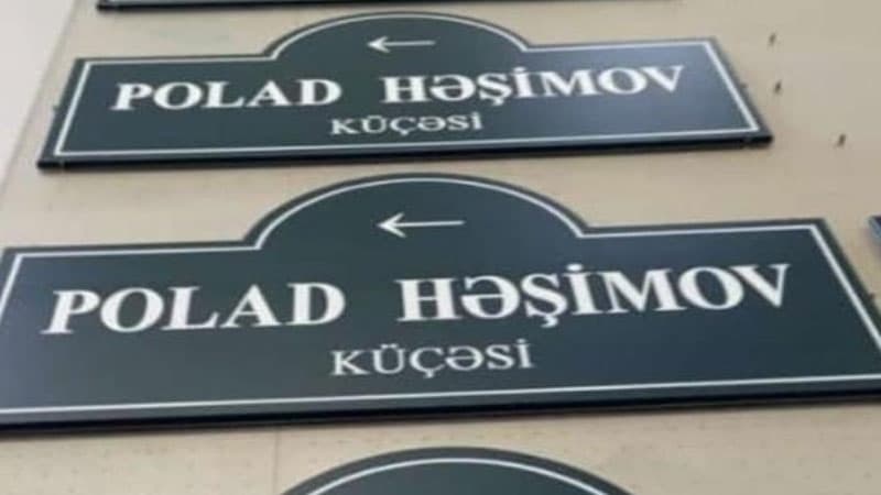 Polad Həşimov küçəsi...  (FOTO)