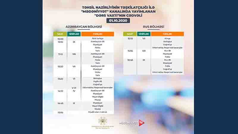 "Dərs vaxtı"nın 1 oktyabr cədvəli açıqlandı
