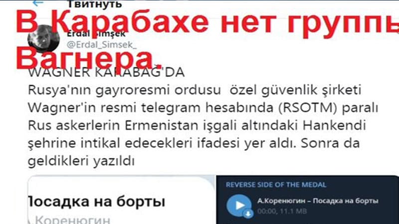 Diqqət! Ermənilər təxribatyönlü paylaşımlara davam edirlər (FOTO)