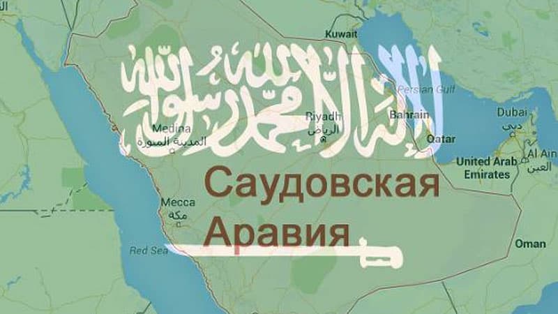 Səudiyyə Ərəbistanı Fələstinə Hitlerin verdiyi dəstəyi xatırladı