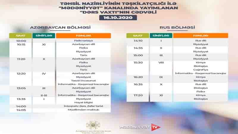Teledərslərin oktyabrın 16-na olan cədvəli
