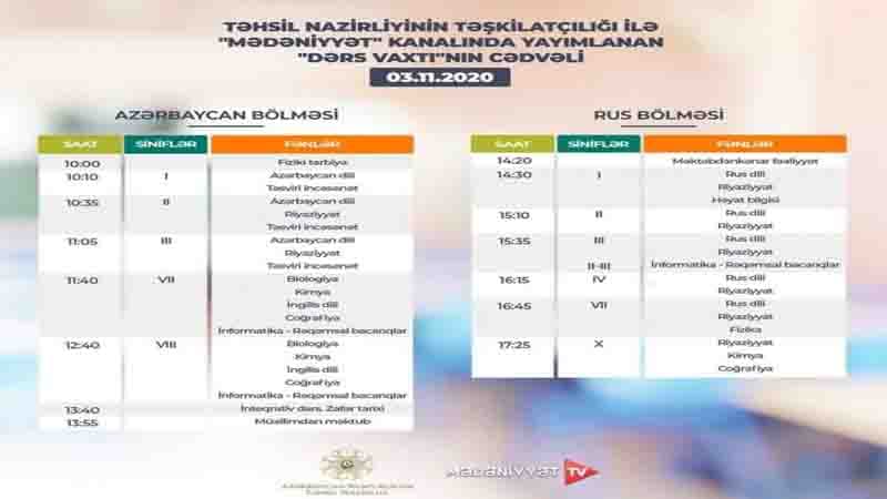 Teledərslərin noyabrın 3-nə olan cədvəli açıqlanıb