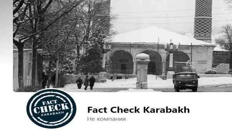 “Fact Check Karabakh” daha bir erməni yalanını ifşa etdi (FOTO)