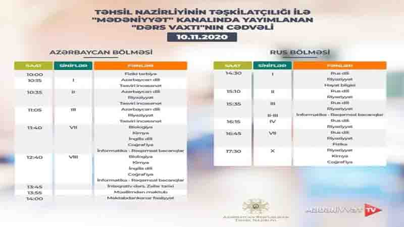 Teledərslərin sabaha olan cədvəli (FOTO)