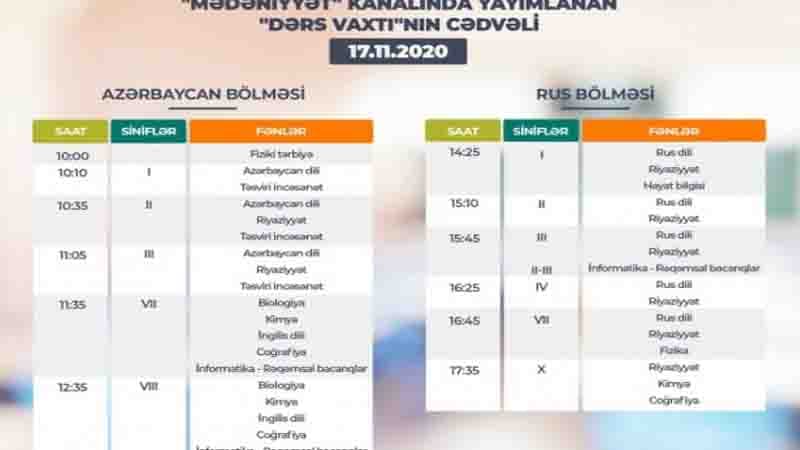 Teledərslərin noyabrın 17-nə olan cədvəli