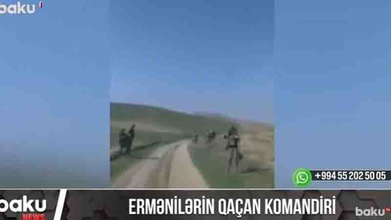 Ermənilərin qaçan komandiri (VİDEO)
