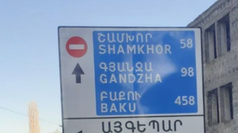 Ermənistanda yol kənarında Azərbaycan şəhərlərinin adları olan lövhə quraşdırıldı (VİDEO)