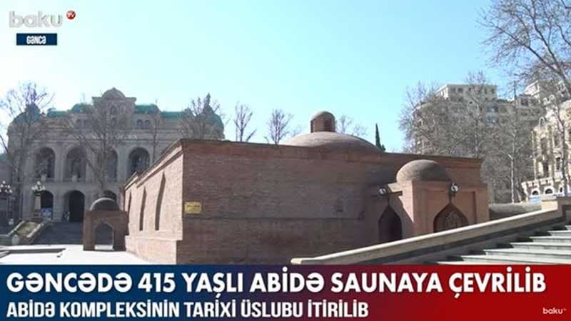 Gəncədə 415 yaşlı abidə saunaya çevrilib (VİDEO)