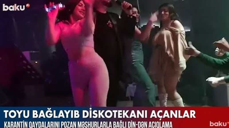 Toyu bağlayıb diskotekanı açanlar (VİDEO)