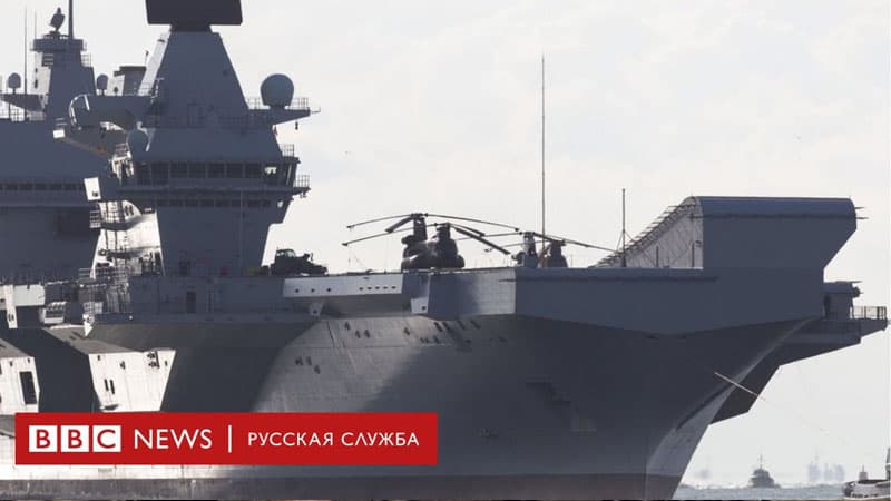 Britaniya hərbi gəmilərinin Qara dənizdəki planları məlum oldu