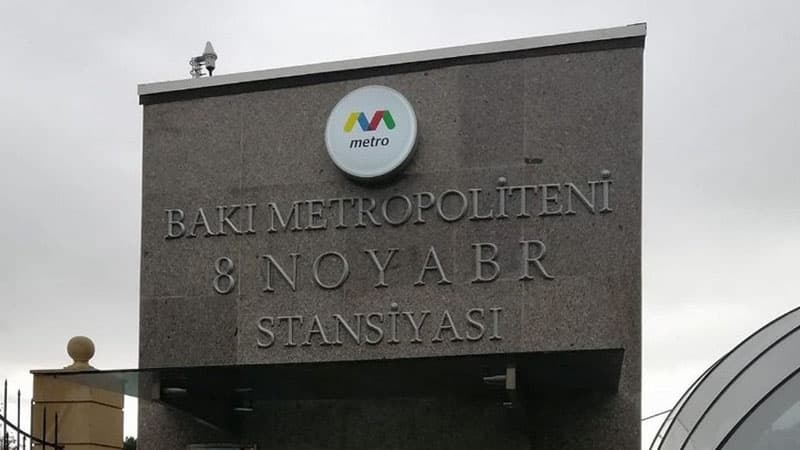 Metroda Xudayarın ifası ilə bağlı səs yazısı haqda açıqlama (VİDEO)