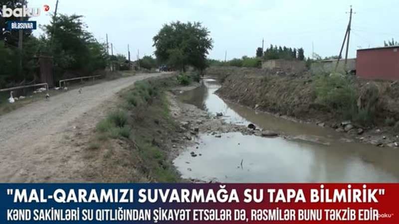 Kənd sakinləri su qıtlığından şikayət etsələr də, rəsmilər bunu təkzib edir (VİDEO)
