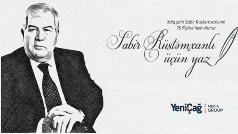 “Sabir Rüstəmxanlı üçün yaz” Müsabiqəsinin qalibləri müəyyənləşdi (SİYAHI)