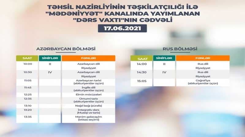Teledərslərin iyunun 17-ə olan cədvəli