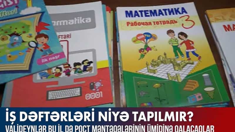 İş dəftərləri niyə tapılmır? (VİDEO)