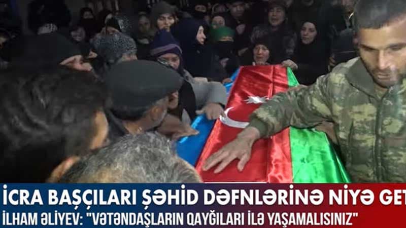 İcra başçıları şəhid dəfnlərinə niyə getmir? (VİDEO)