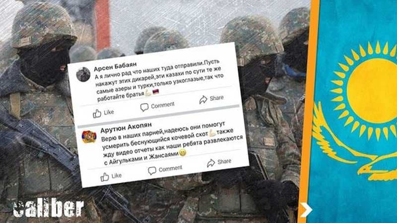 Sülhməramlılar, yoxsa cinsi təcavüzkarlar: Ermənistan Qazaxıstana kimləri göndərir? (VİDEO)