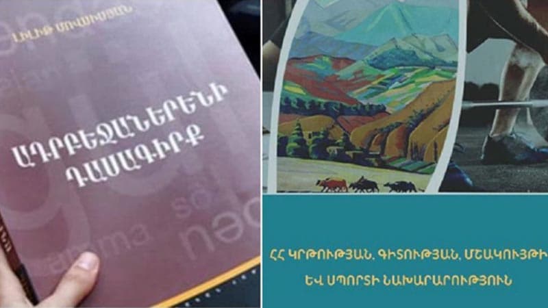 Ermənistanda Azərbaycan və türk dilləri tədris edilə bilər - Yeni layihə qalmaqala səbəb oldu