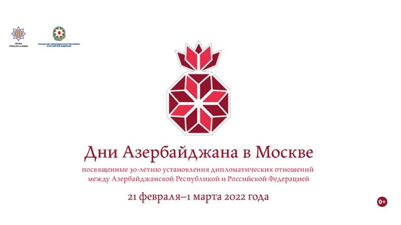 Heydər Əliyev Fondunun dəstəyi ilə “Moskvada Azərbaycan günləri” başlayır