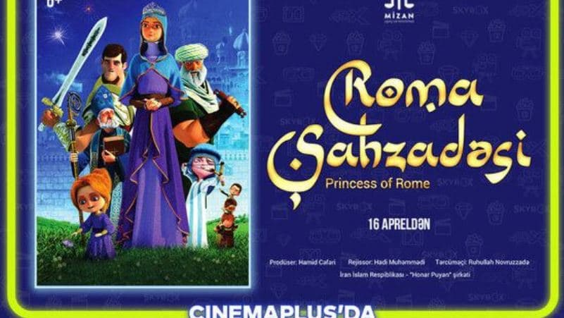 CinemaPlus-da "Roma şahzadəsi" cizgi filmi nümayişə başlayır - Azərbaycan dilində (VİDEO)