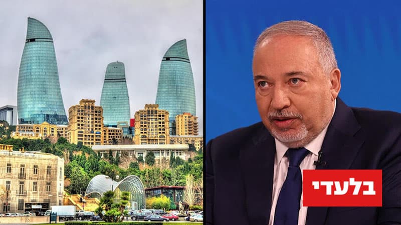 İsraildən Bakıya vacib səfər: Nazir müqavilə imzalamağa gəlir