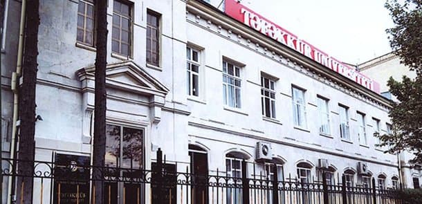 Təfəkkür Universiteti nazirliyi yalan məlumat yaymaqda ittiham etdi